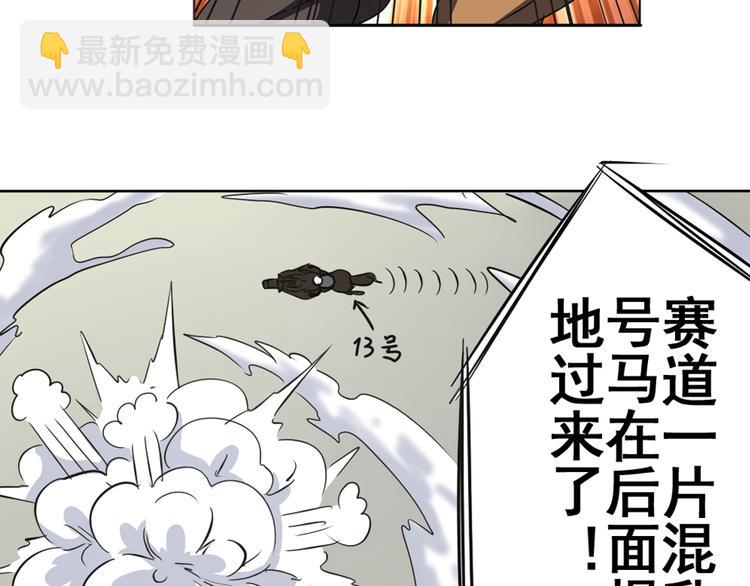 第31话22