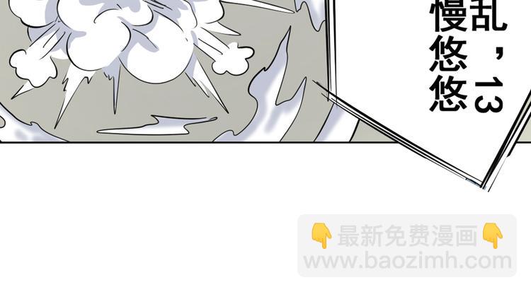 第31话23