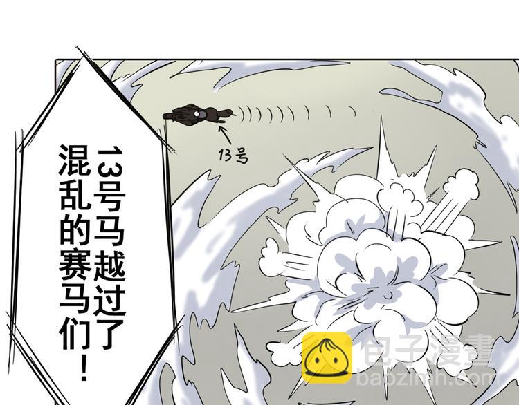 第31话24