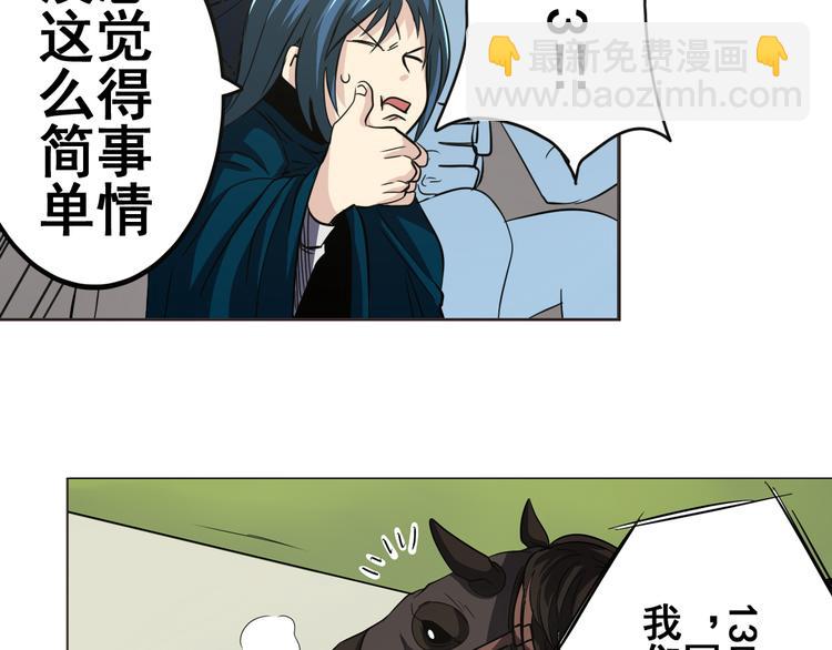 第31话26