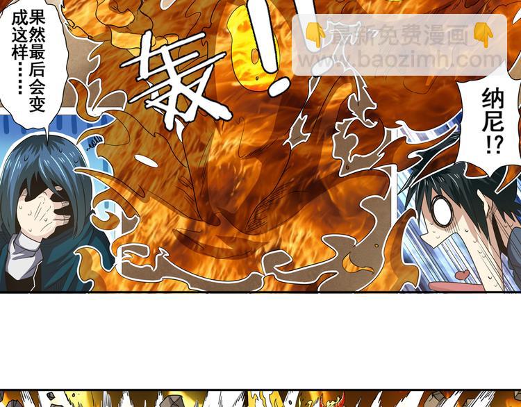 第31话29