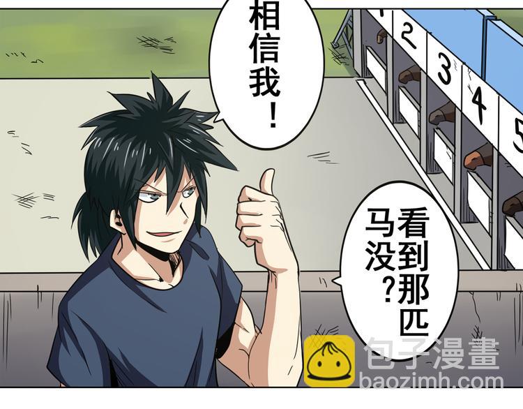 第31话3