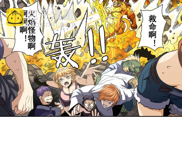 第31话30