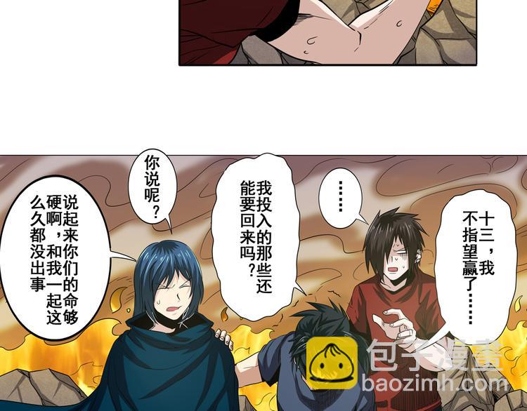 第31话32