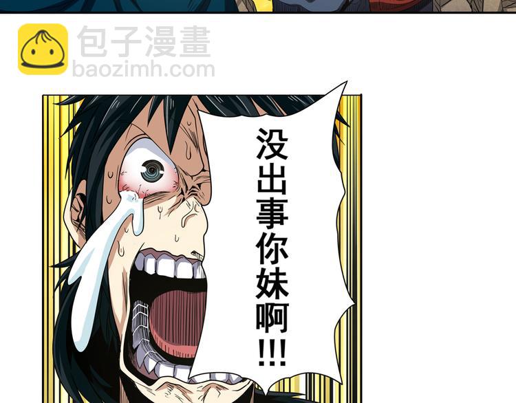 第31话33