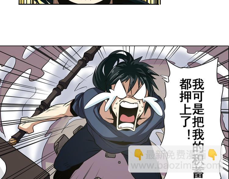 第31话34