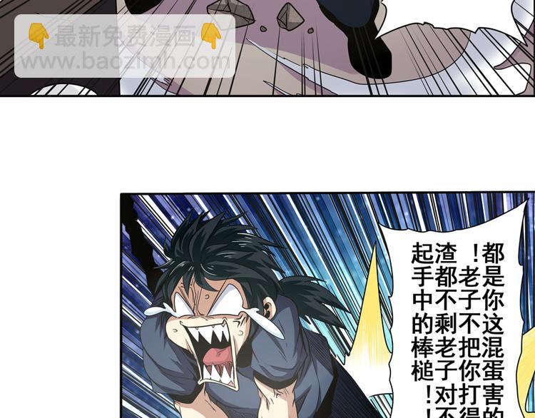 第31话35