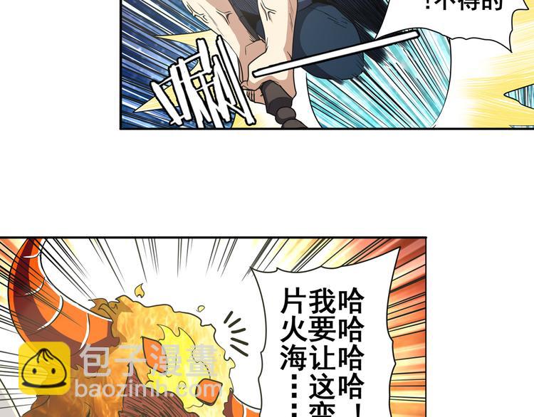 第31话36
