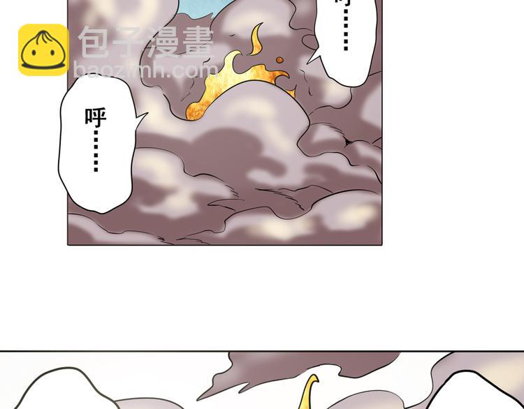 第31话42