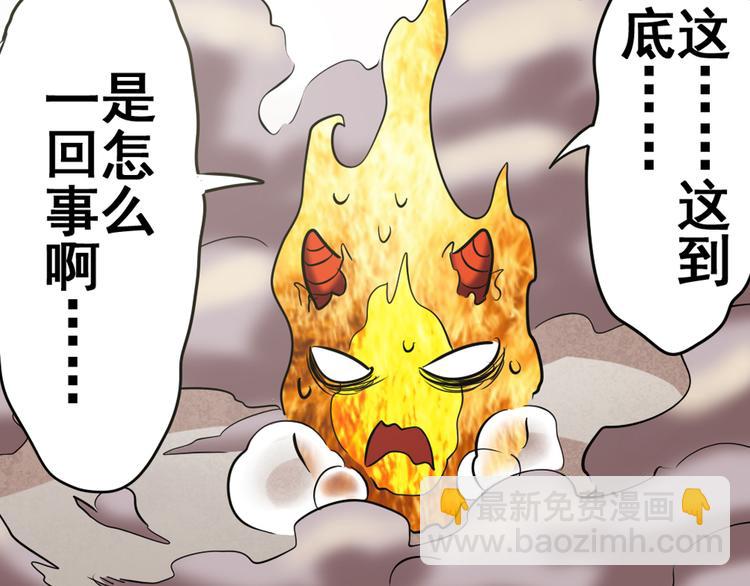 第31话43