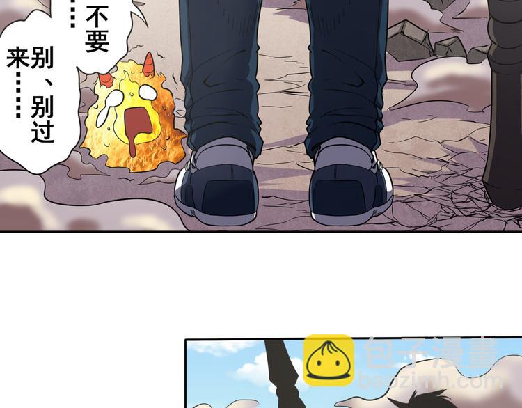 第31话54