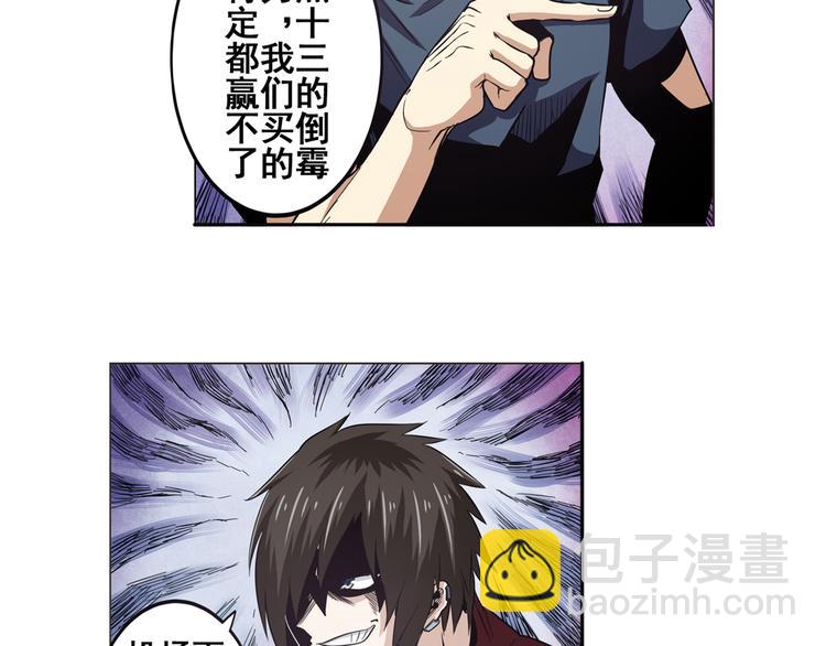 第31话6