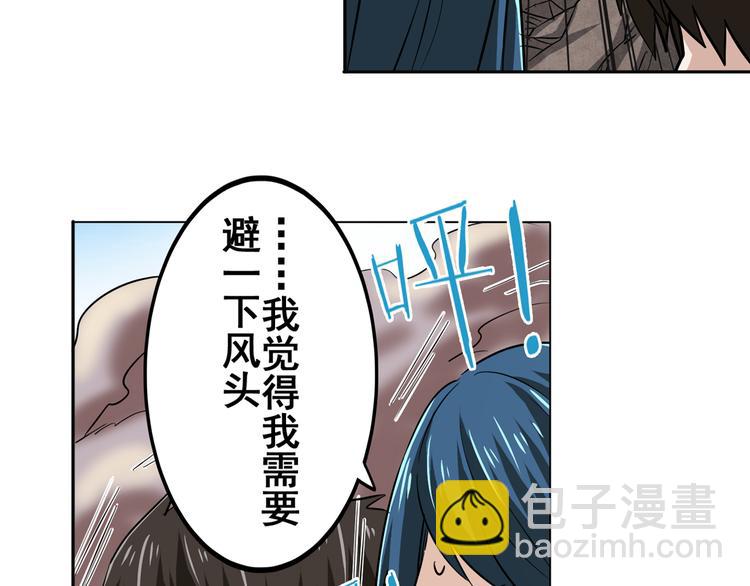 第31话63