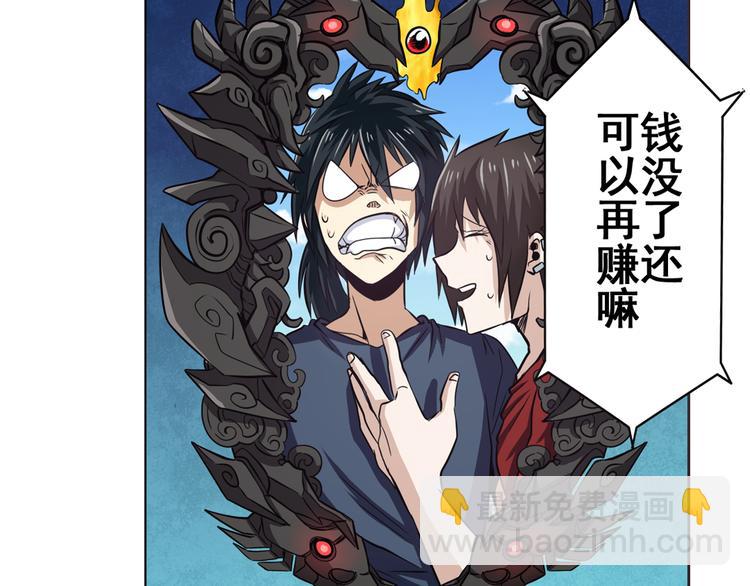 第31话65