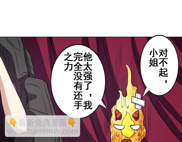 第31话69