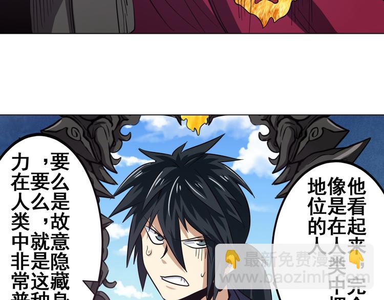 第31话70