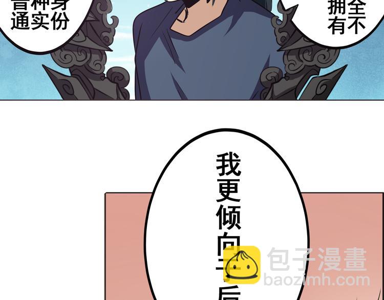第31话71