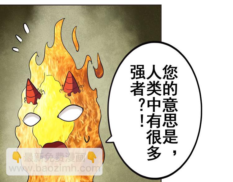 第31话73
