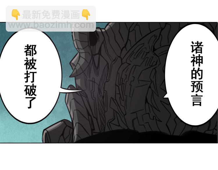 第31话76
