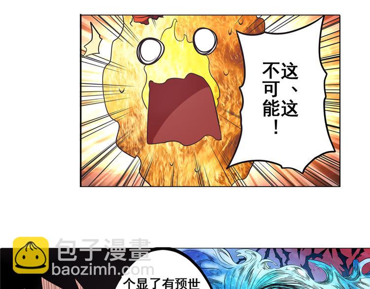 第31话77