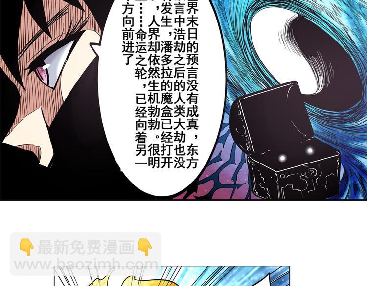第31话78