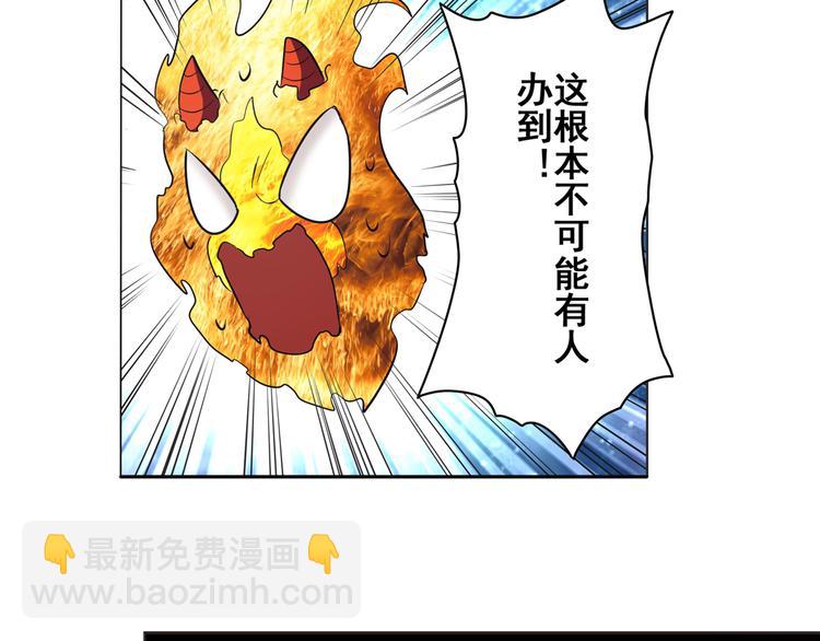 第31话79