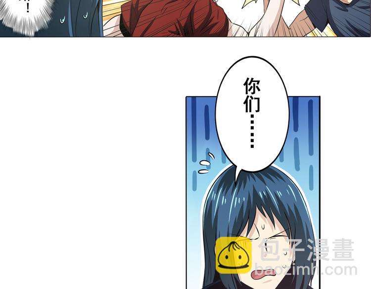 第31话8