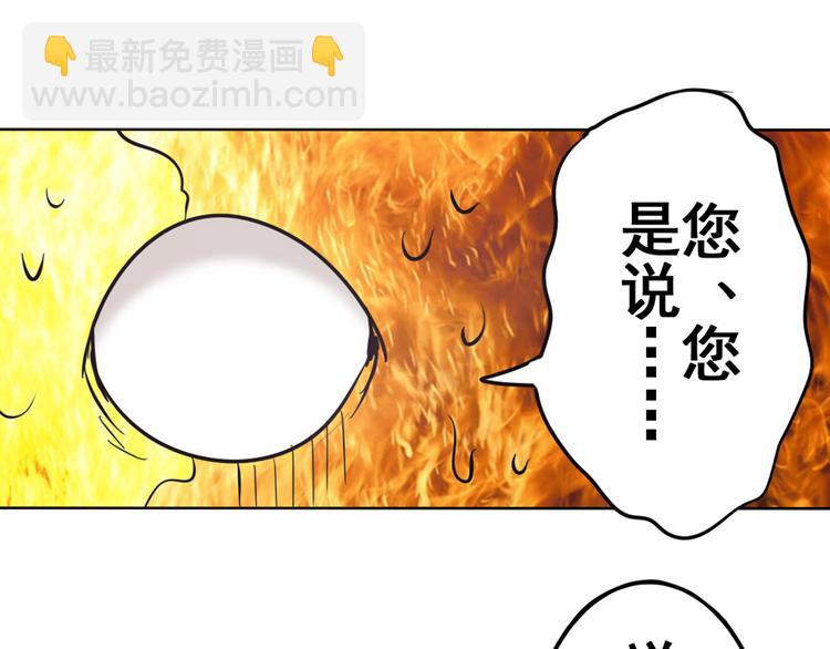 第31话81
