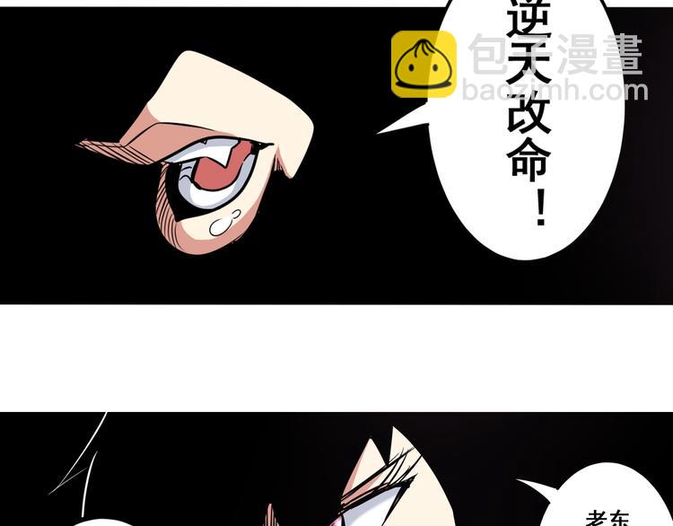 第31话82