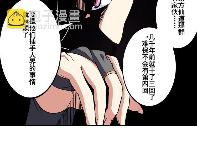 第31话83