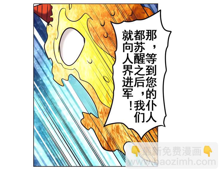 第31话84
