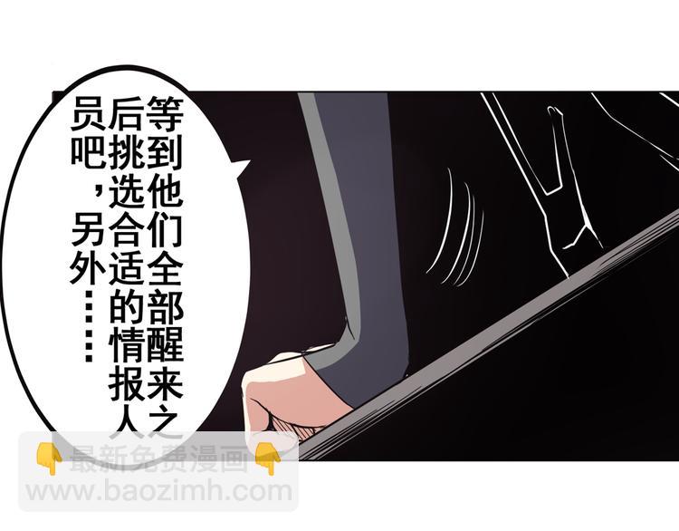第31话87