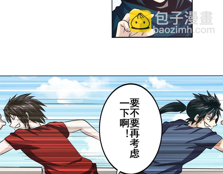 第31话9