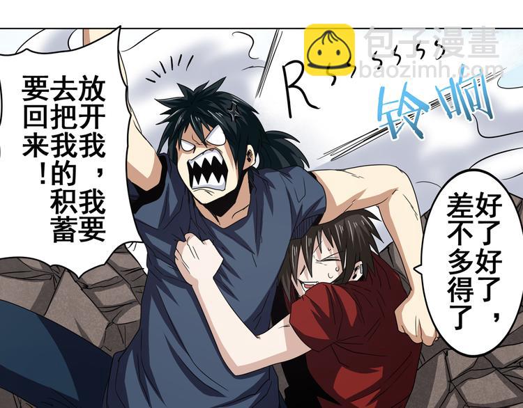 第31话93