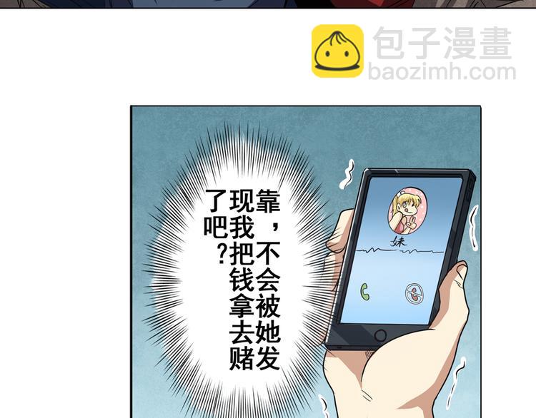 第31话94