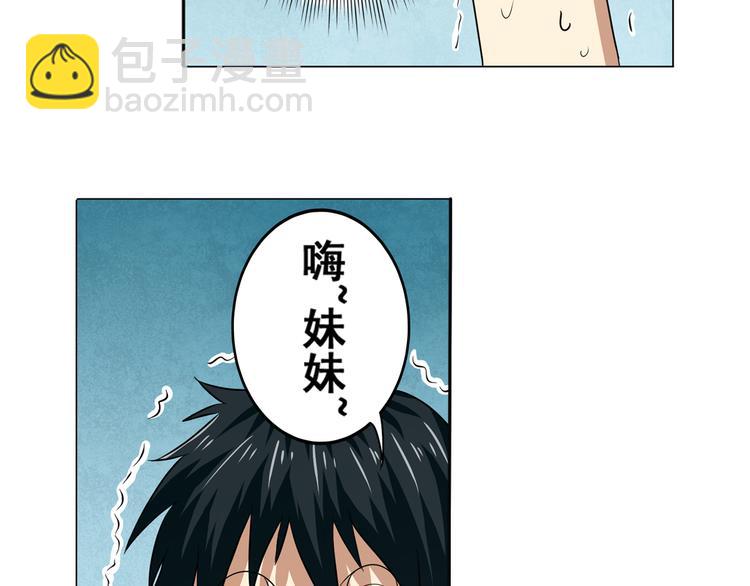 第31话95