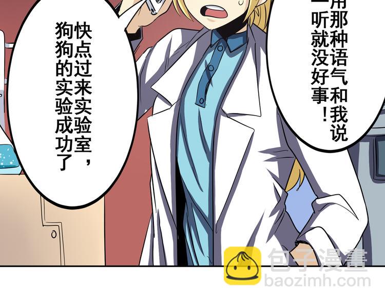 第31话97