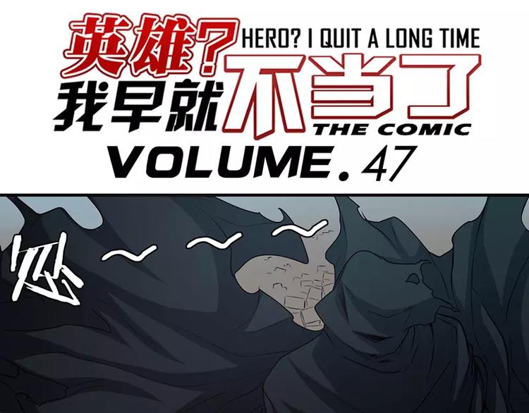 第47话0