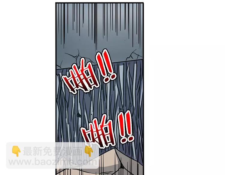 第47话119