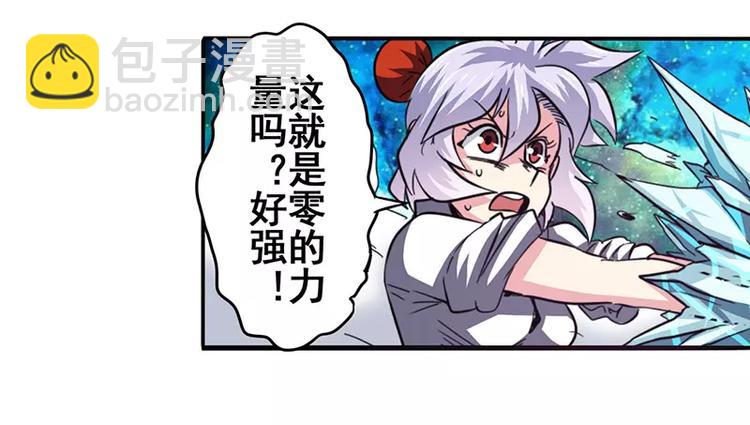 第47话12