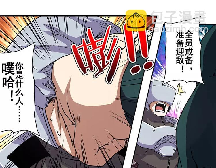 第47话127