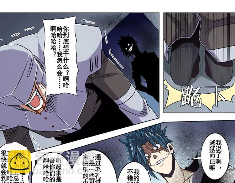 第47话129
