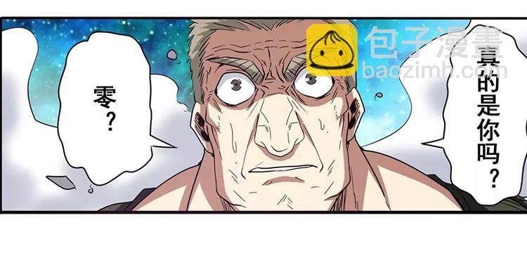 第47话13