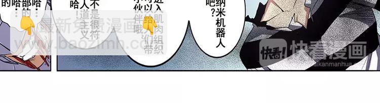 第47话130