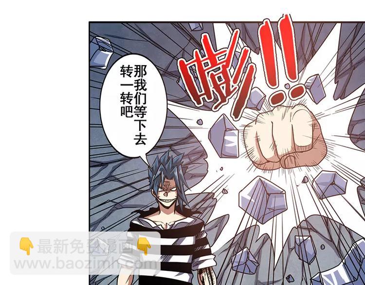 第47话133