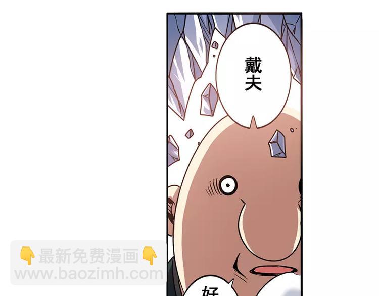 第47话135