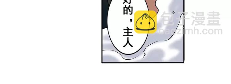 第47话136