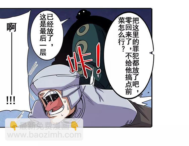第47话137