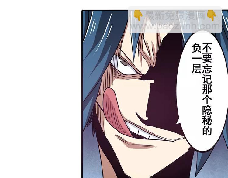 第47话138