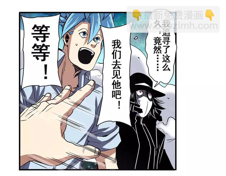第47话14